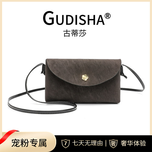 Gudisha 2024-13A大象纹 咖啡色    百搭新款时尚女士钱包