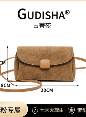 Gudisha 8025A  大象纹 杏色  百搭新款时尚女士钱包