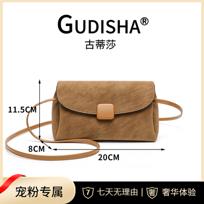 Gudisha 8025A  大象纹 杏色  百搭新款时尚女士钱包