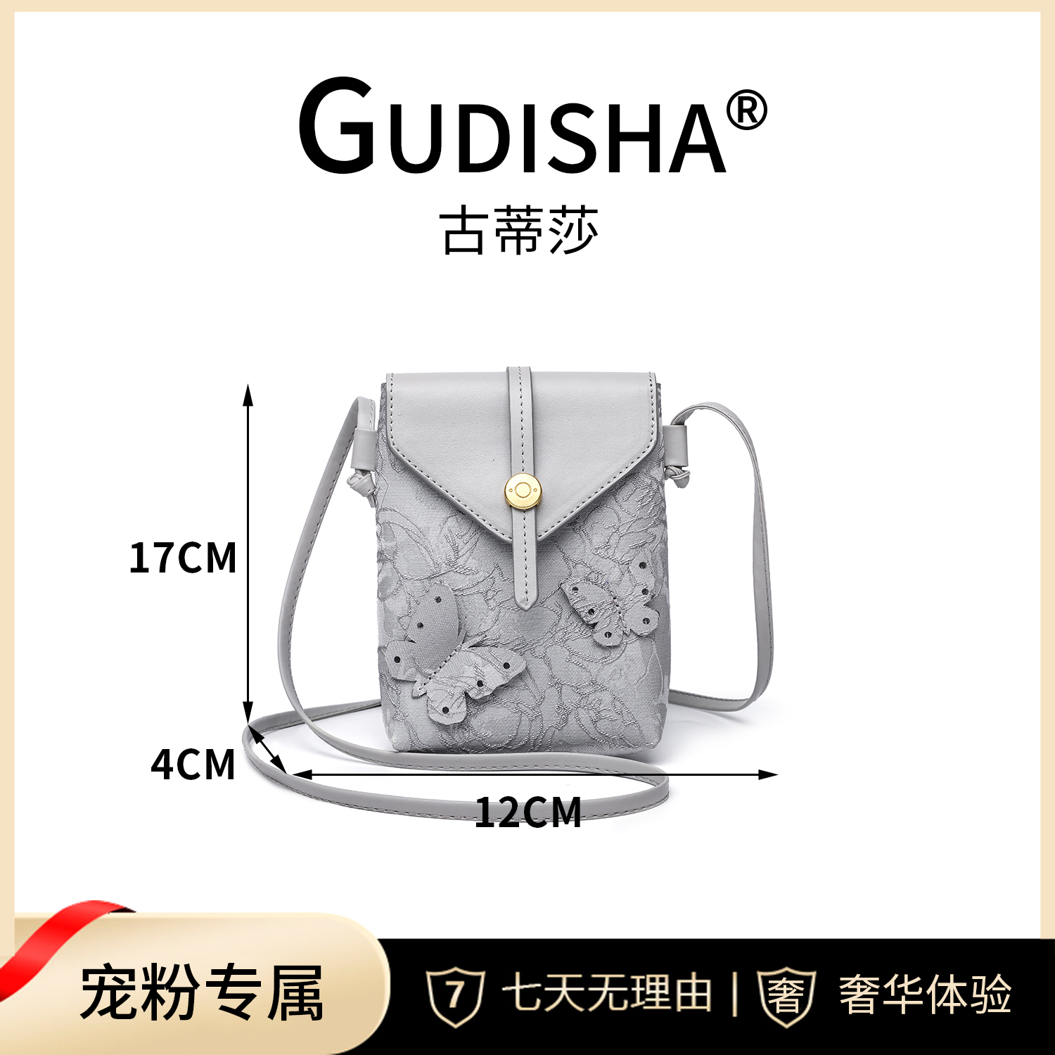 Gudisha  8057 蕾丝灰  时尚百搭潮流女士钱包