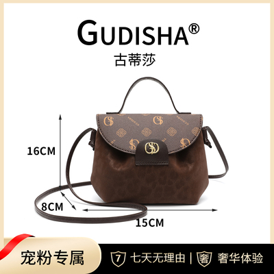 Gudisha  8085 四瓣花 豹纹 深棕色  新款潮流时尚通勤钱包