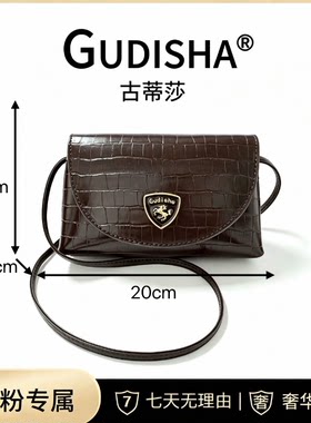 Gudisha8041A复古石头纹单肩包