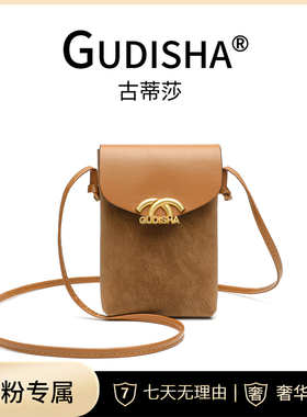 Gudisha 2024-11A 大象纹 杏色  百搭新款时尚女士钱包