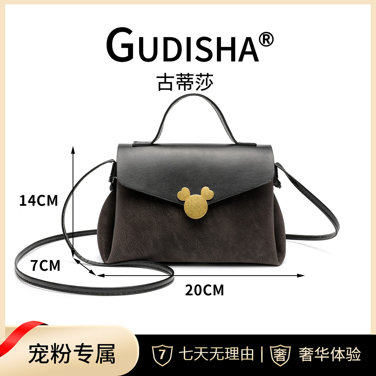 Gudisha 2024-36A 大象纹 咖啡色 百搭新款时尚女士钱包