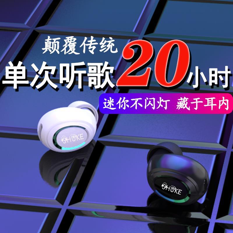 真无线蓝牙耳机高端日常防水黑科技免提通话免提通话无损音质听书