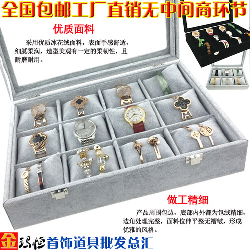 金玛恒带盖手表手镯手链收纳箱