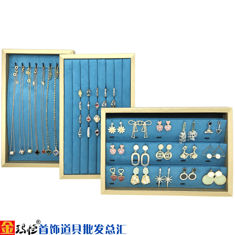 高档皮质珠宝首饰收纳盘戒指耳钉项链手串吊坠展示储物摆摊收纳盒