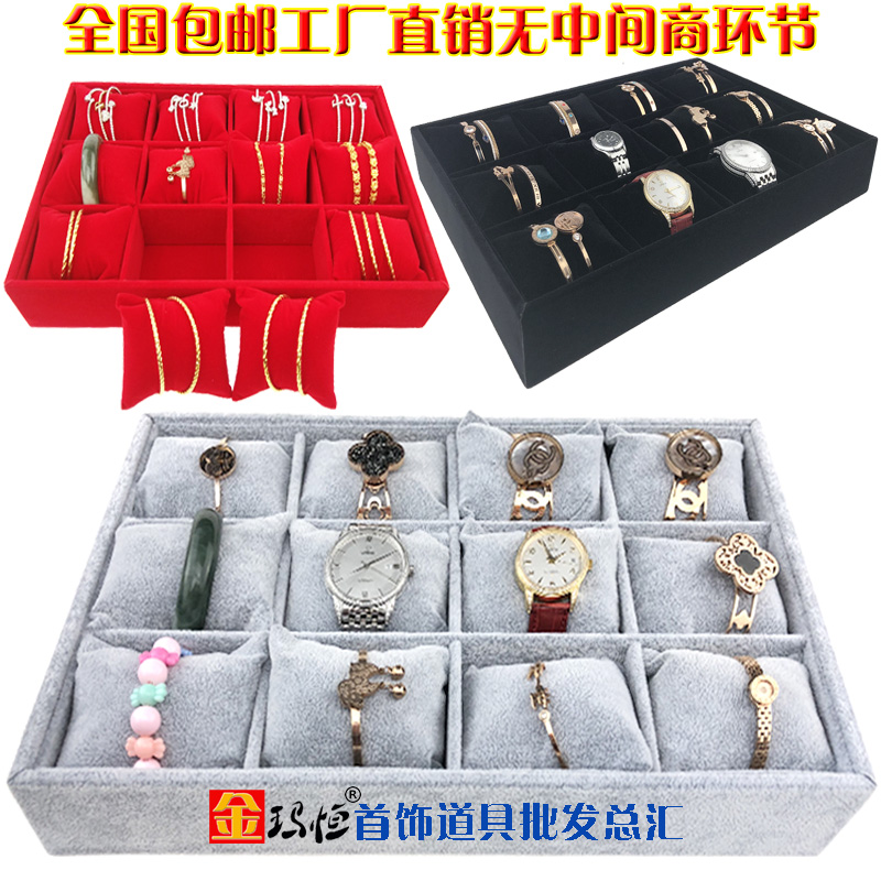 手表手链手串手镯收纳盒