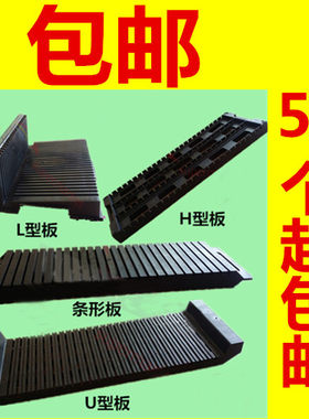 PCB周转架存放ESD电路板支架条形L/U/H型SMT托盘插盘条卡板