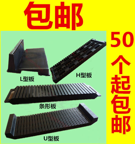 PCB周转架存放ESD电路板支架条形L/U/H型SMT托盘插盘条卡板
