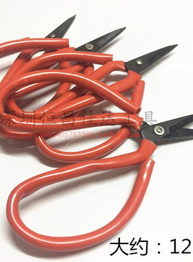 包邮 家用红色小剪刀 小线剪工业用剪刀12CM剪线头用电线厂用剪刀