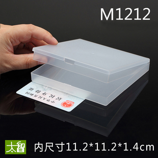 正方形收纳盒塑料盒子白色工具盒五金配件盒光学镜片包装盒有带盖