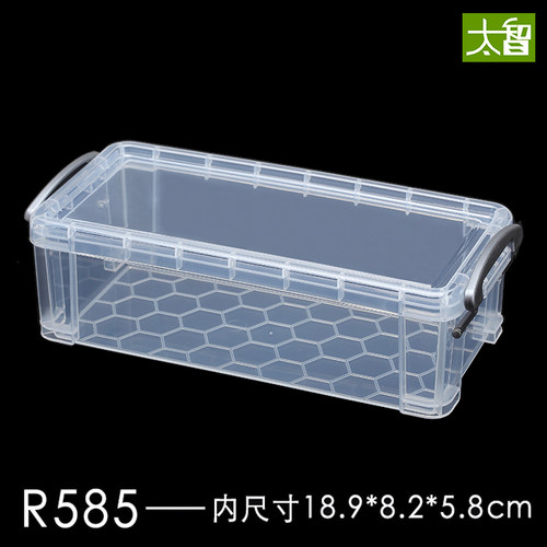 长方形塑料工具盒透明配件盒
