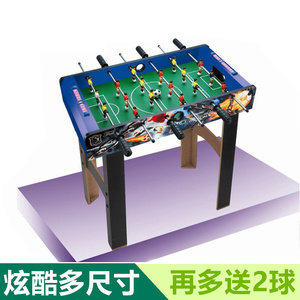 正品 桌上足球儿童机成人桌面玩具6杆桌式足球台亲子游戏 礼物