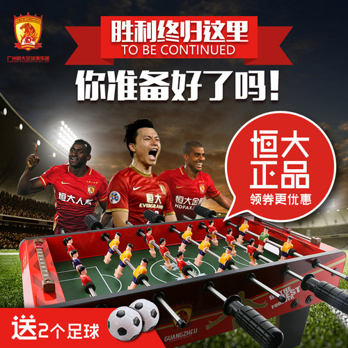儿童桌上足球机大人桌面玩具手动