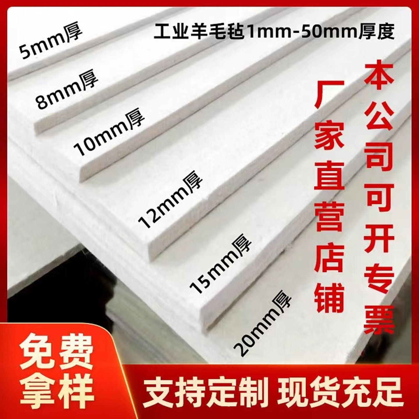 工业纯羊毛毡密封热压机耐磨防震毛毡抛光漆包线吸油羊毛毡1-50mm图片