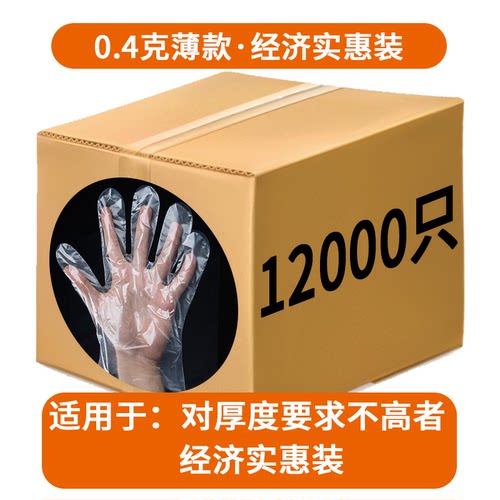 一次性手套加厚防水工厂12000只