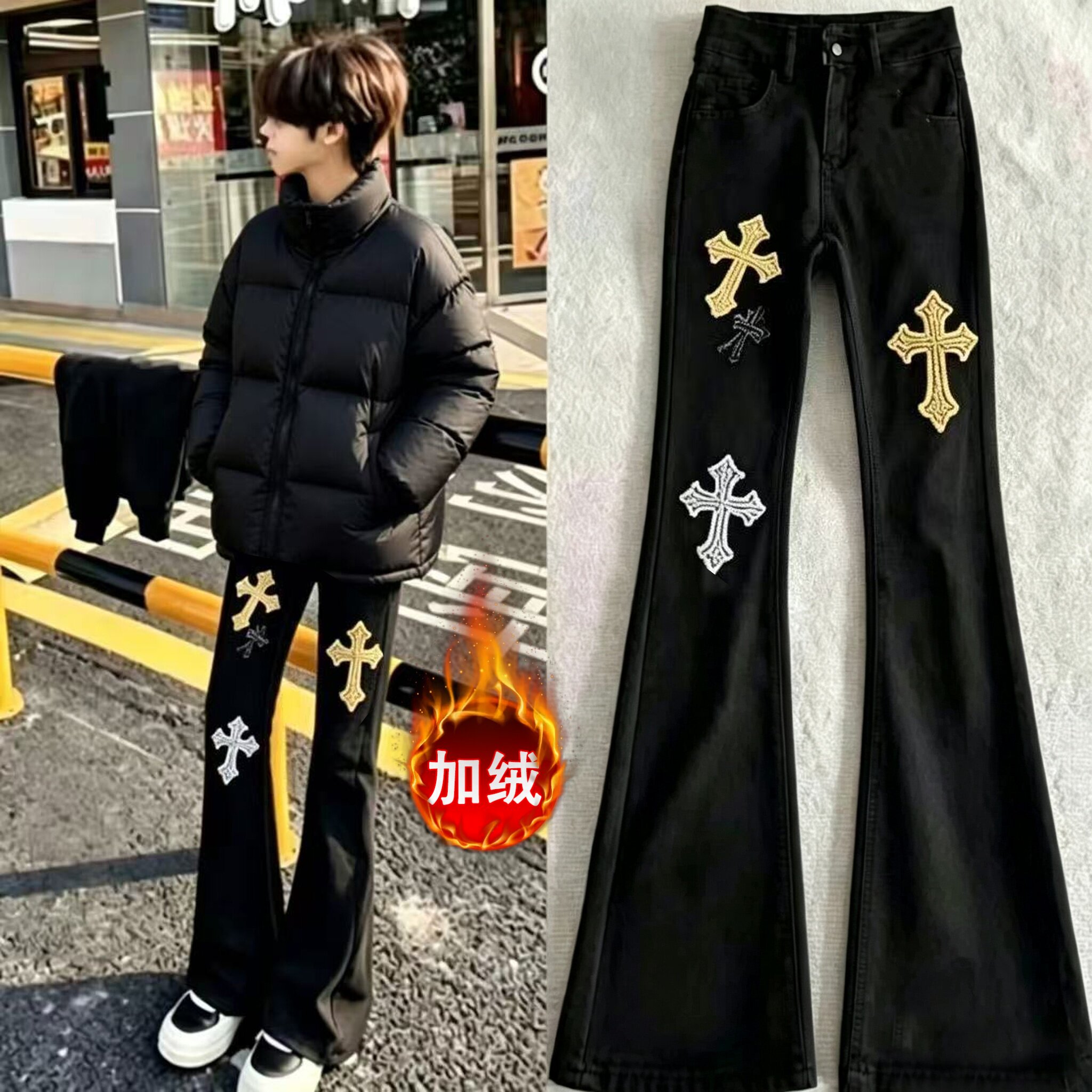 2026新款潮牌十字架印花轻奢加绒牛仔裤男韩版冬季潮流加厚微喇裤