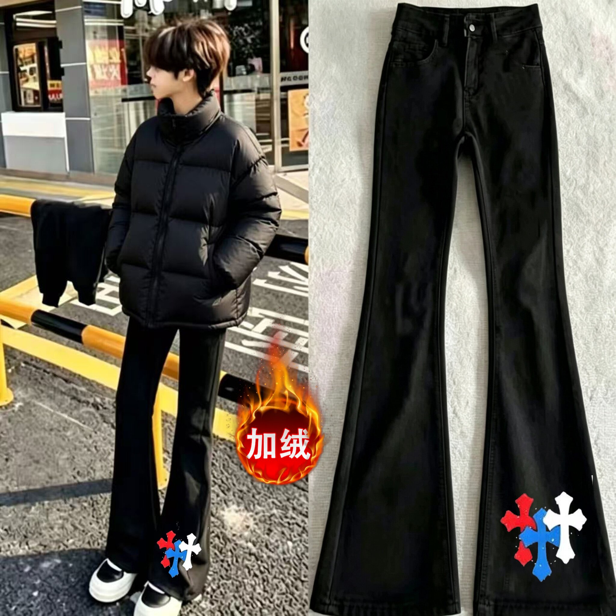 潮牌美式轻奢高街十字架印花牛仔裤男女冬季韩版青少年加绒微喇裤