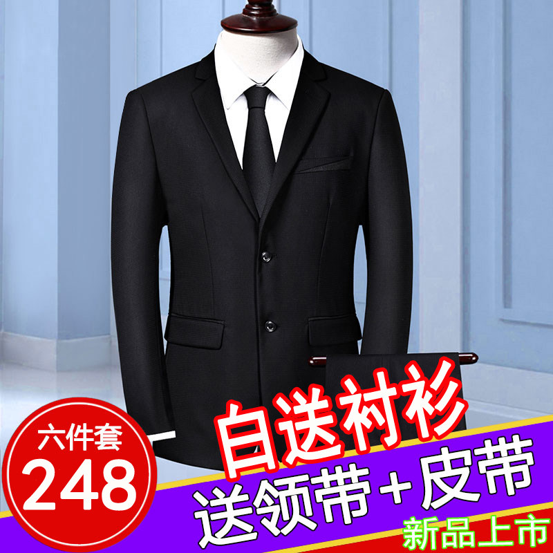 Costume homme IMBARK en lainage pour été - Ref 1556198 Image 1