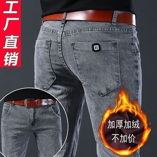 男韩版 牛仔裤 潮流修身 小脚裤 子 秋冬款 男弹力休闲长裤 加绒加厚男士