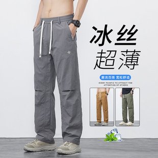 長(zhǎng)褲 美式 高端男生冰絲涼感休閑褲 工裝 闊腿直筒褲 夏季 子薄款