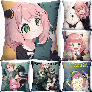 间谍过家家周边定制抱枕被头阿尼亚约尔劳埃德二次元动漫娃娃靠垫