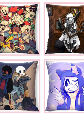 传说之下sans周边DIY抱枕头undertale游戏手办玩偶动漫二次元靠垫