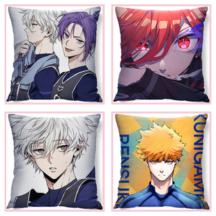 蓝色监狱动漫周边抱枕洁世一蜂乐回千切豹马凪诚士郎双面定制靠枕