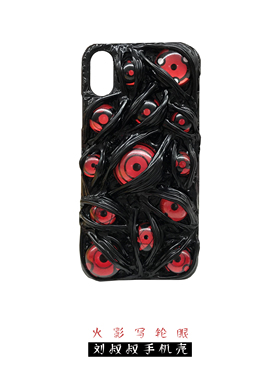 写轮眼手机壳火影忍者iphone13maxpro个性xs创意8适用于苹果华为7