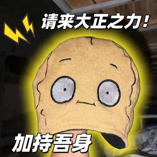 大正同款土豆帽子爱跑步同款坚果地雷帽针织秋冬季马拉松专业锻炼