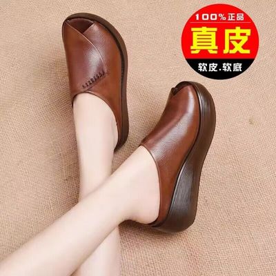 红婧延真皮松糕底休闲凉拖鞋女夏