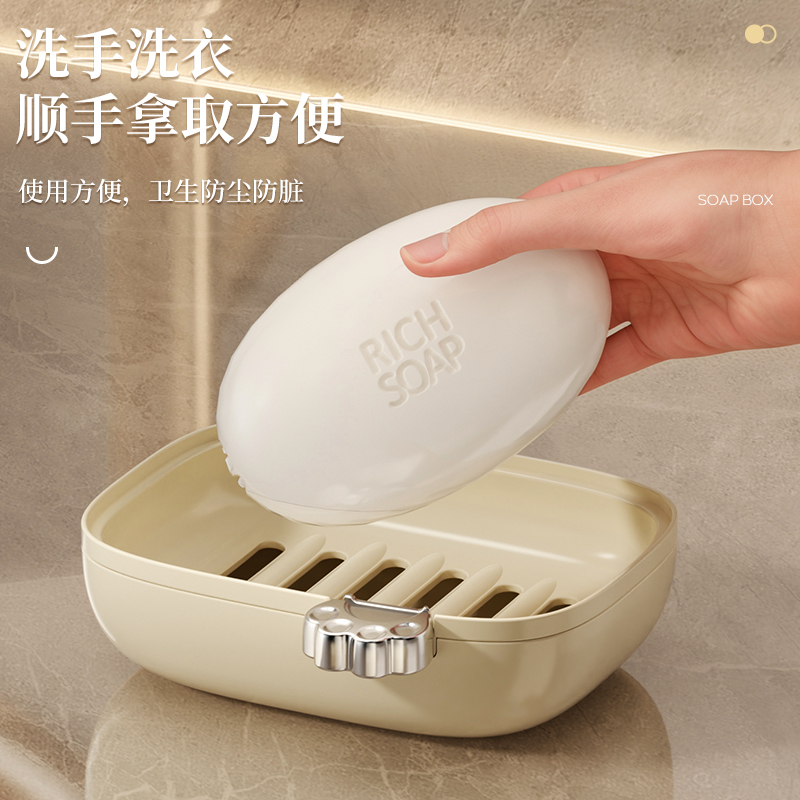 轻奢创意沥水肥皂盒卫生间香皂盒架塑料旅行皂盒简约宿舍浴室皂盒