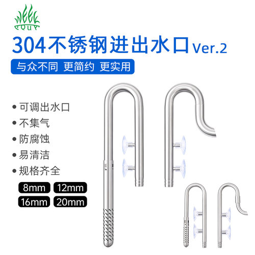 304过滤设备进出水口威尔康迷你