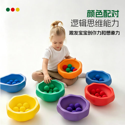 彩虹过河石平衡益智玩具