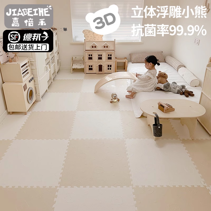 抗菌率99.9%3D浮雕小熊防滑地垫