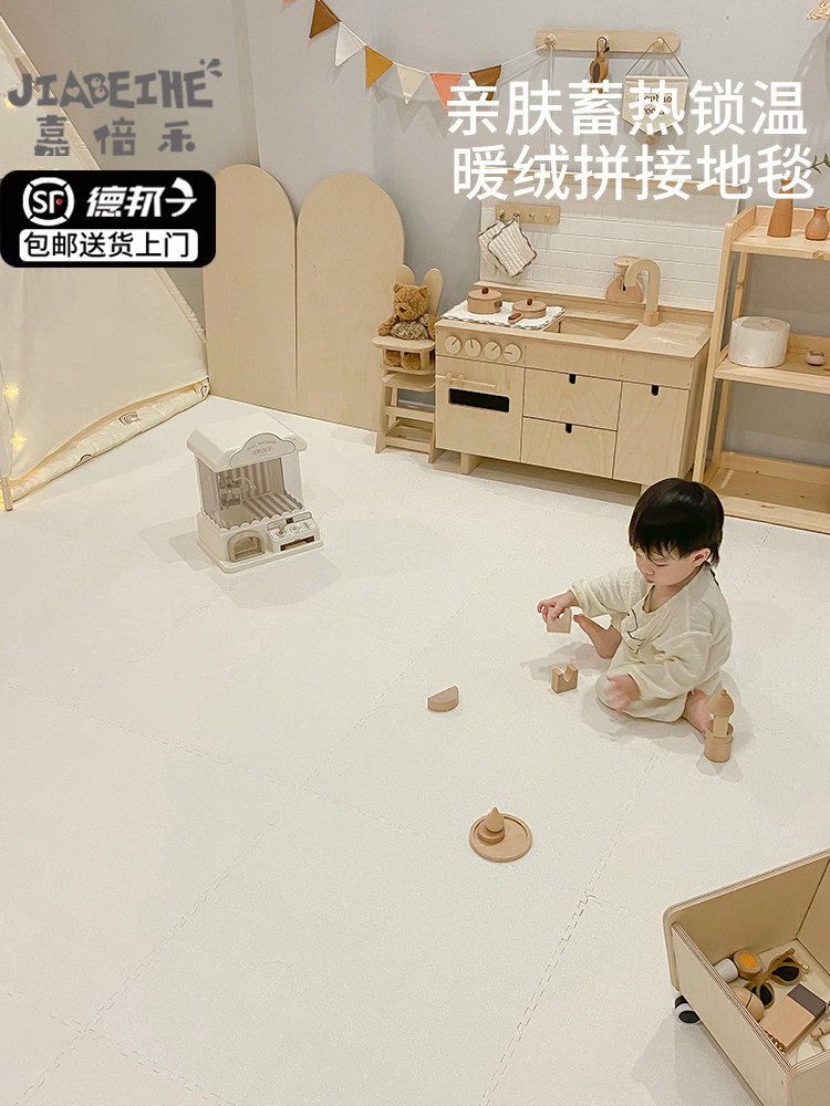 宝宝爬爬垫婴儿拼接地毯儿童爬行垫冬季卧室防滑防水垫宠物毛绒