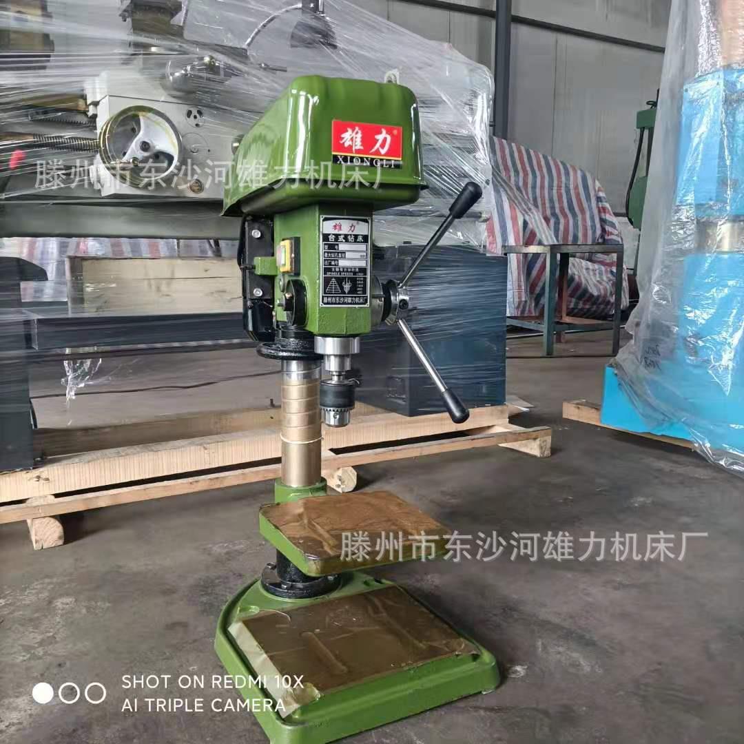 工业级Z4120D台钻 台式20mm钻床 重型Z4120B钻孔机 不锈钢打孔机