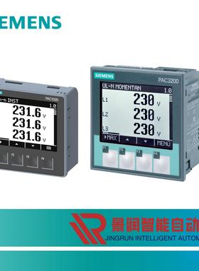 7KM3220-0BA01-1DA0西门/子测量仪PAC3220监控设备