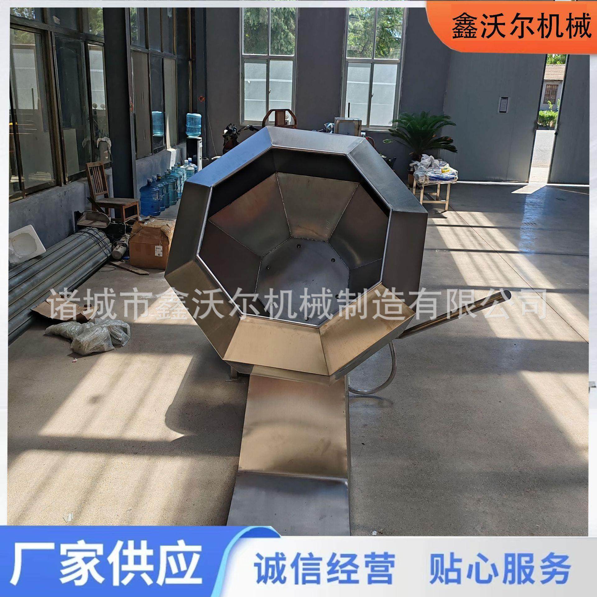 果蔬粉茴香香料混料机 多功能八角拌料机 辣条腊肉全自动搅拌设备