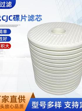 淬火油轧制油滤芯PA56025 PA5600 BLAT27/27 滤油机滤芯