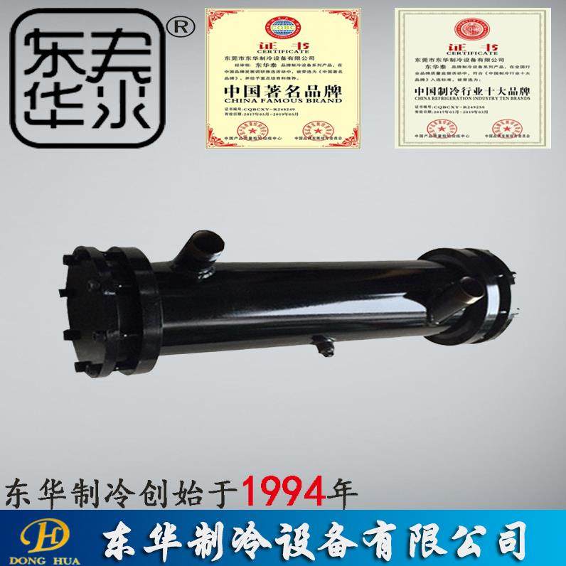 壳管式蒸发器单回路不锈钢工业空调蒸发器工业热交换冷凝器,清洗/食品/商业设备,冷凝器,淘宝优惠券,粉丝福利购,淘宝优惠卷