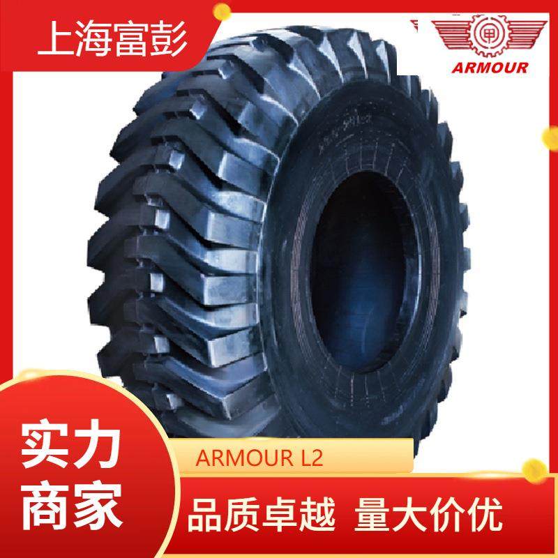 ARMOUR甲字14.00-24-16PR L2 平地机真空轮胎