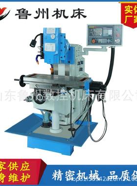 供应C2016数控插床 BK50162立式插床精密插铣床数控插铣床 产品
