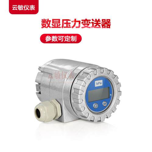 PMC1-1R1F2F6智能数显压力变送器传感器