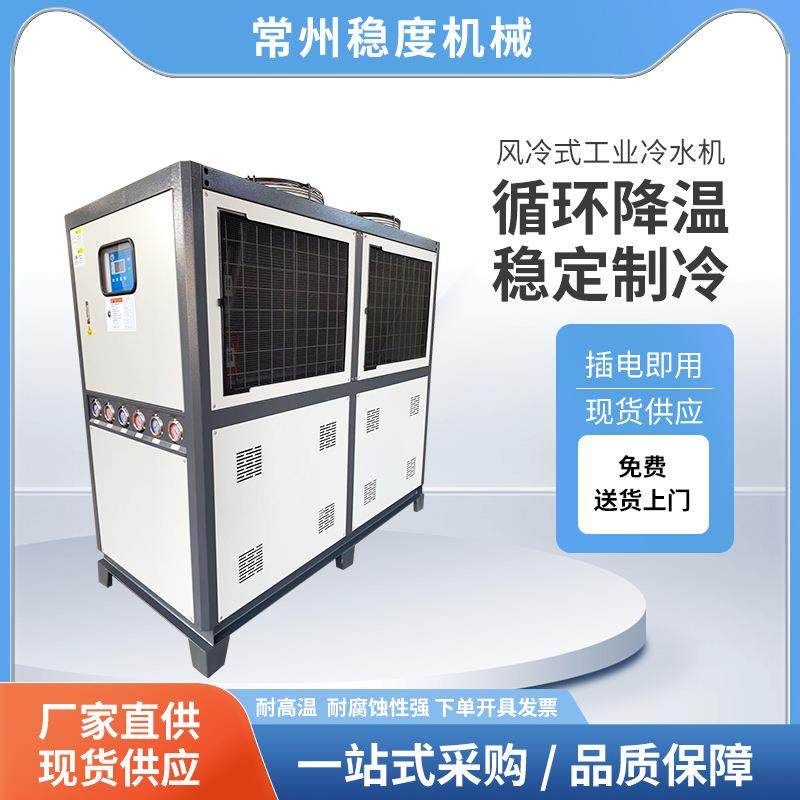 风冷工业冷水机制冷降温冷却注塑模具冷冻机工业冷水机焊接冷冻机,清洗/食品/商业设备,冷水机,淘宝优惠券,粉丝福利购,淘宝优惠卷