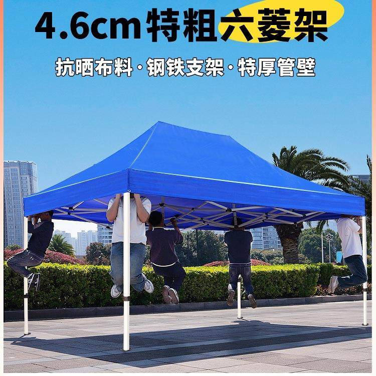 四脚遮阳棚四角太阳大伞遮雨帐篷摆摊用伸缩式折叠雨棚户外防雨篷