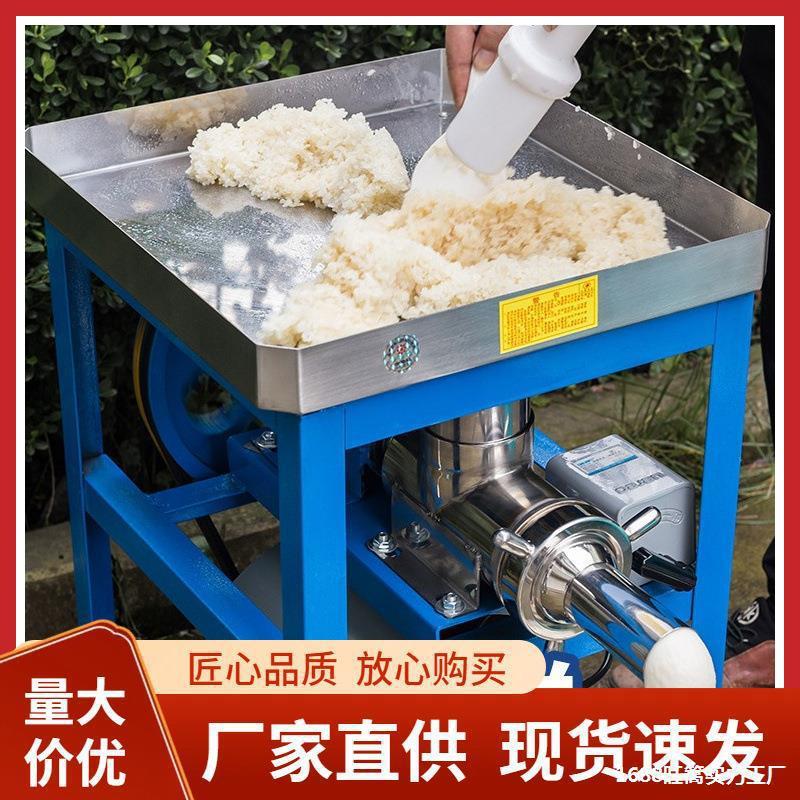 简易型手摇糍粑机全自动摆摊机家用打糯米的机器麻糍做年糕大型