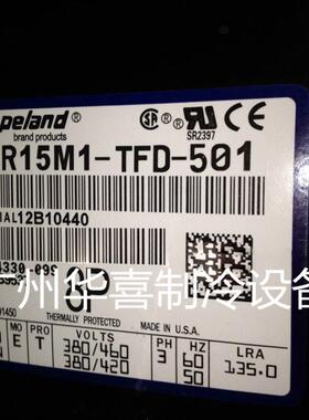 QR15M1-TFD-501 QR15M1-TFD-551/550原装全新谷轮12P匹活塞压缩机