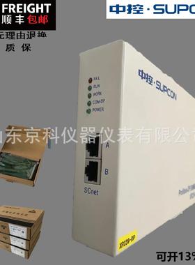 全新质保浙大中控XP243X主控卡/XP248/XP239DP通讯卡SUPCON